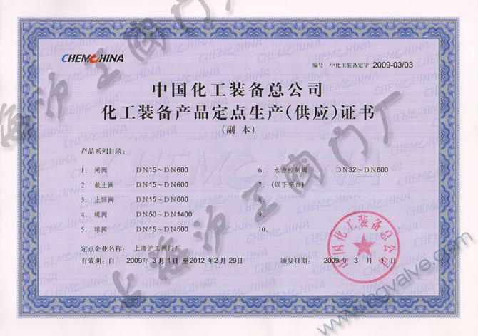 �Ї������b�係��˾���c���a����������-�Ϻ������y�T�S�����F�����޹�˾