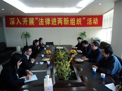 上海市嘉定區(qū)司法局、工商聯(lián)領(lǐng)導(dǎo)在會談會上講話