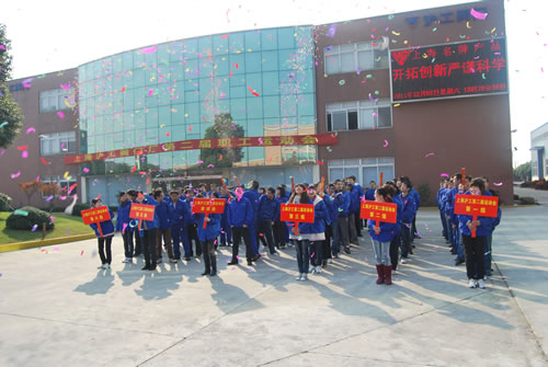 上海滬工閥門廠第二屆職工運動會開幕式(圖1)