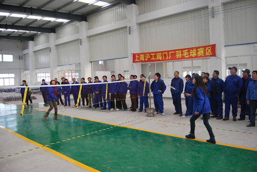 上海滬工閥門廠第二屆職工運動會女子羽毛球比賽(圖8)