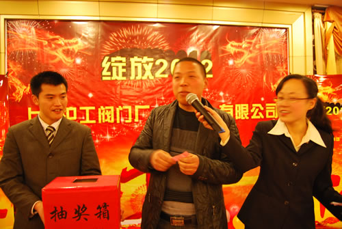 精加工吳錦波抽出年會三等獎