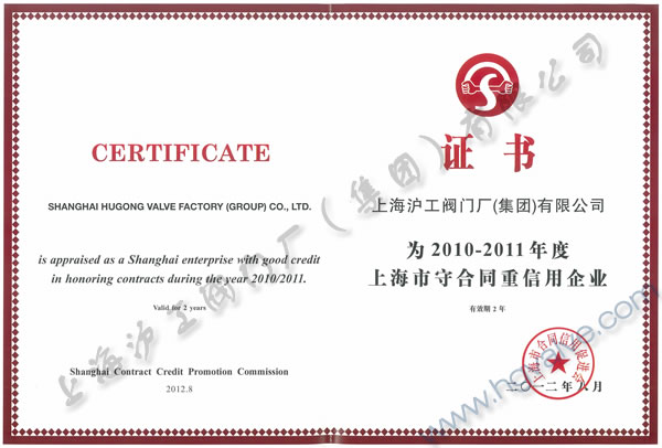 ϺyT(mn)SF(tun)޹˾2010-2011ϺغͬI(y)C(sh)