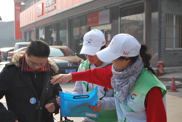 滬工志愿者在嘉定區(qū)博樂路開展“好心人幫好心人”募捐活動(dòng)4