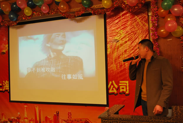 滬工閥門集團 2015 年會-10