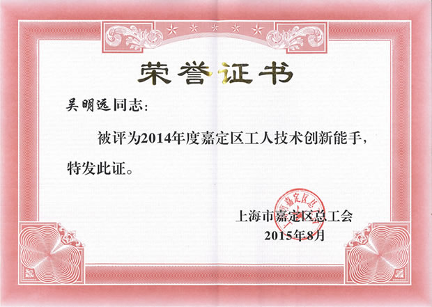 2014ȼζ^˼g֘suC-yT