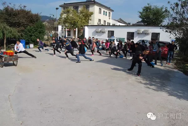 上海滬工閥門廠2016年秋季徒步毅行活動 圖2