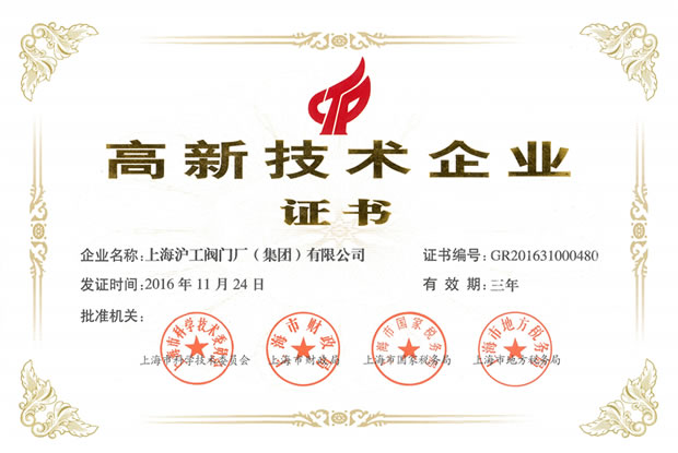 �Ϻ������y�T�S�����F�����޹�˾���¼��g��I�C����2016����2019�꣩