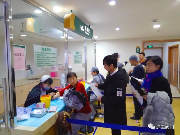 上海滬工閥門(mén)廠員工體檢(圖3)