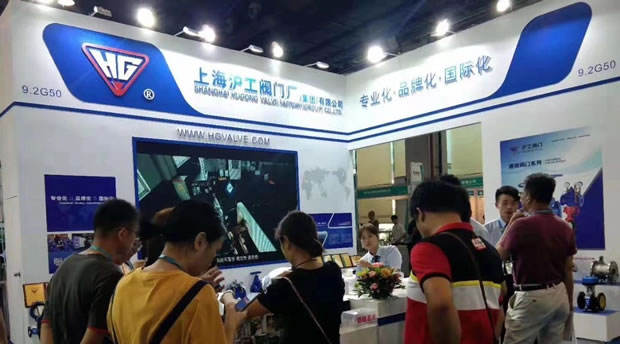 上海滬工閥門廠參展第五屆中國環博會廣州展(圖3)