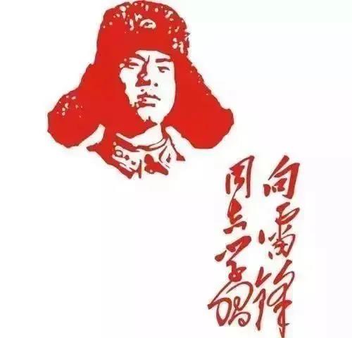 上海滬工閥門廠向雷鋒同志學習