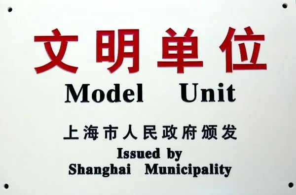 2021年上海滬工閥門廠(集團(tuán))有限公司大事記(圖7)