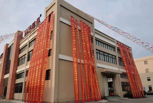 上海滬工閥門廠(集團(tuán))有限公司玉環(huán)分公司工廠現(xiàn)場(chǎng)(圖3)