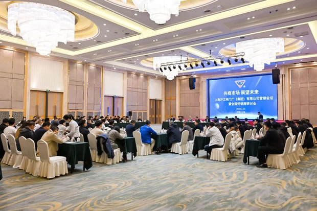 ϺyTSF(tun)޹˾2024ȫ(jng)N̕(hu)hD3