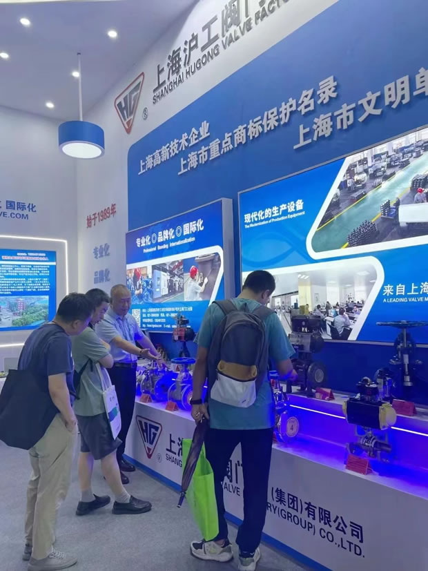 上海滬工閥門廠第五屆中國成都環博會成都展(圖2)